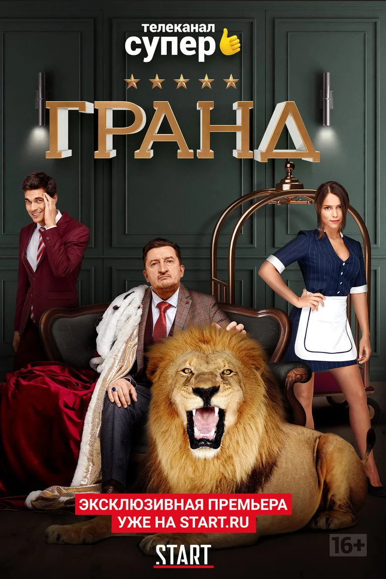 Credit poster