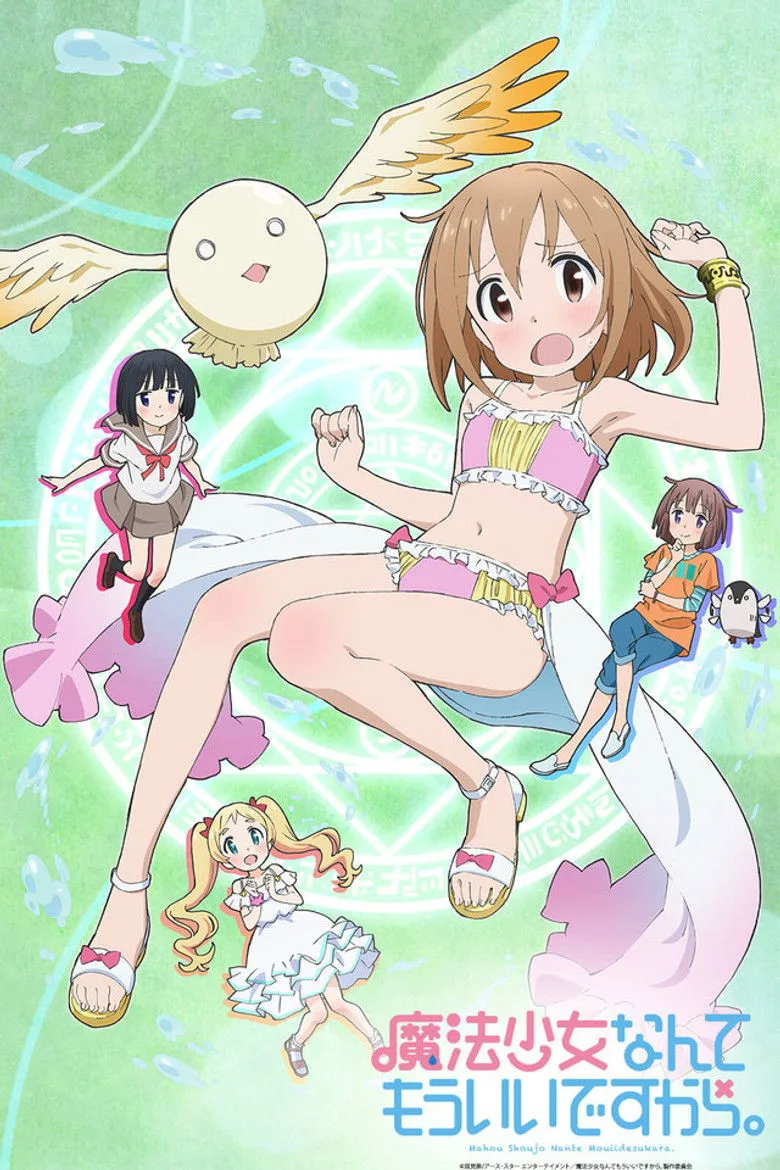 Credit poster