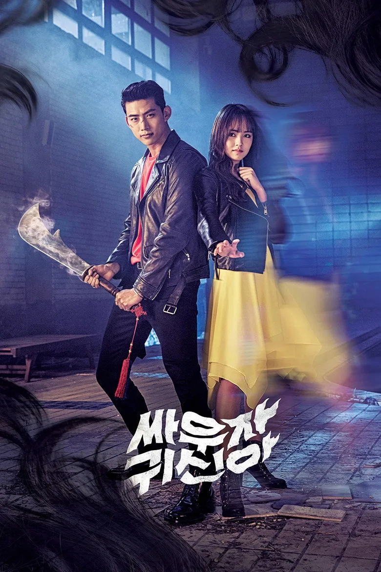 Credit poster