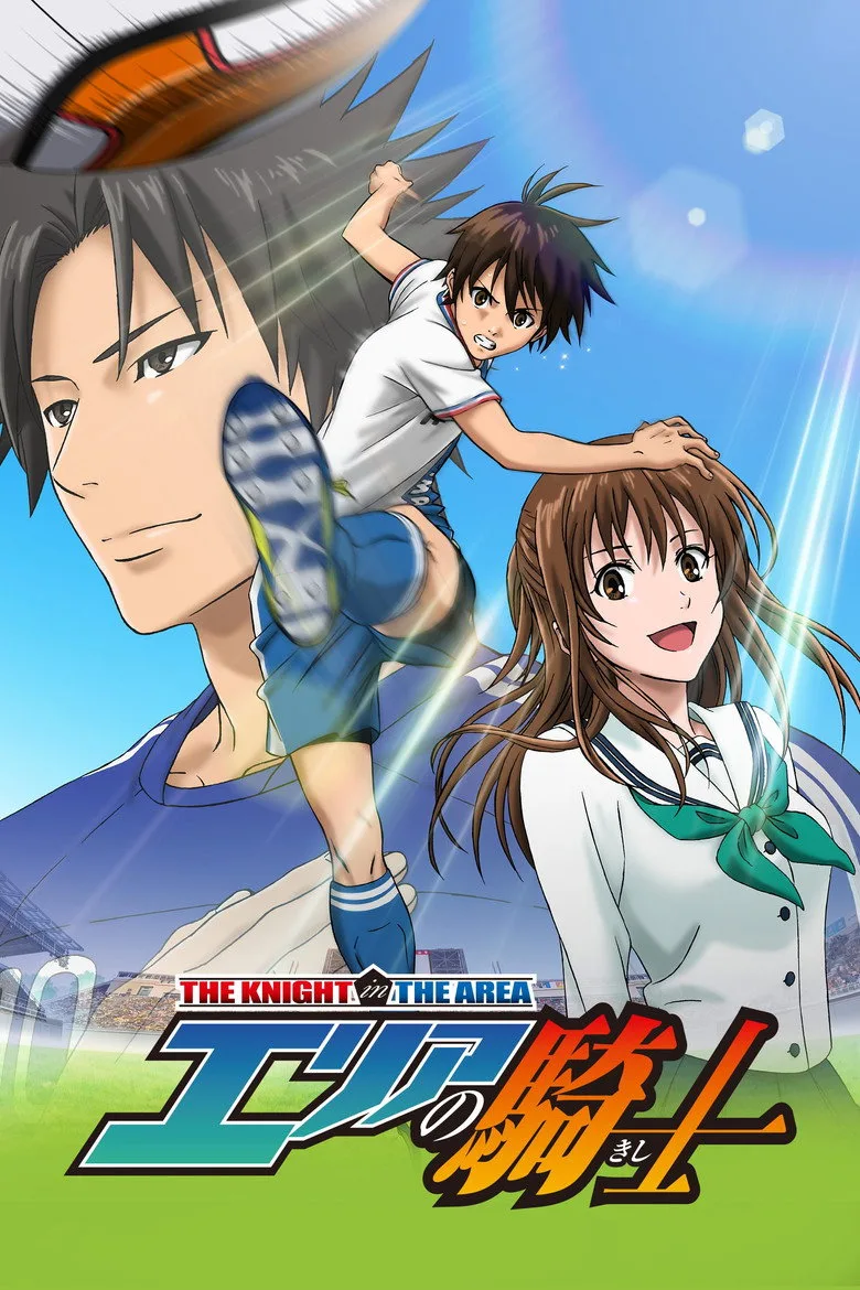 The Knight in the Area posteri