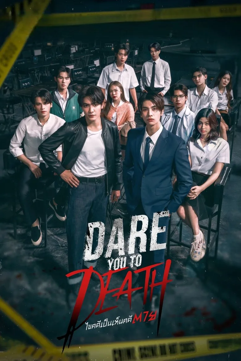 Credit poster
