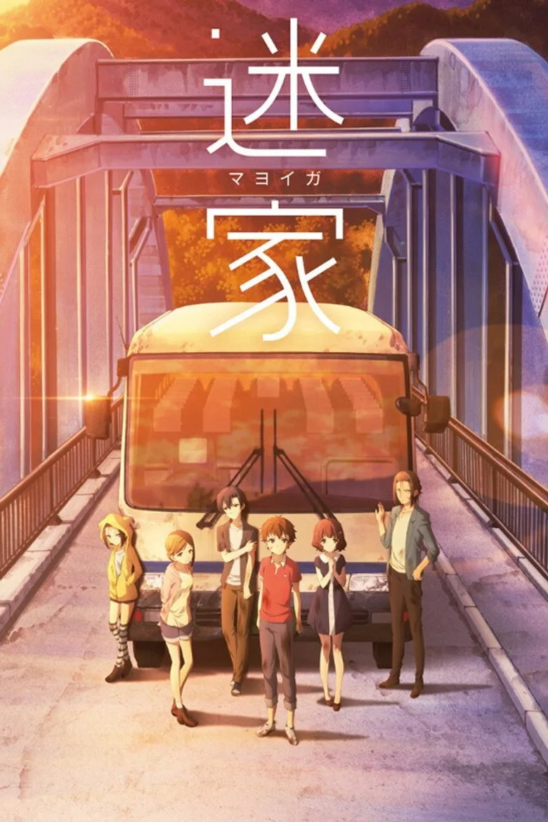 Credit poster