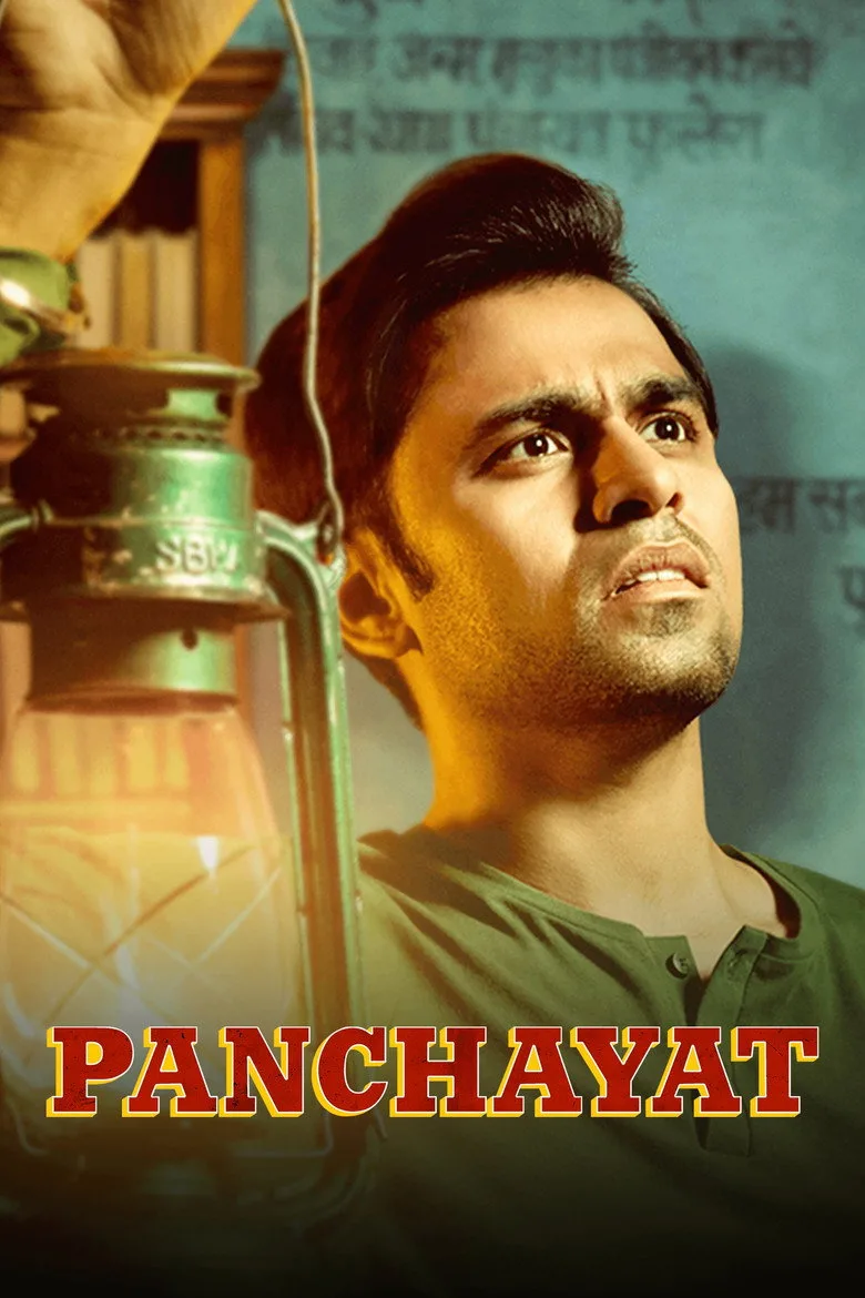 Credit poster