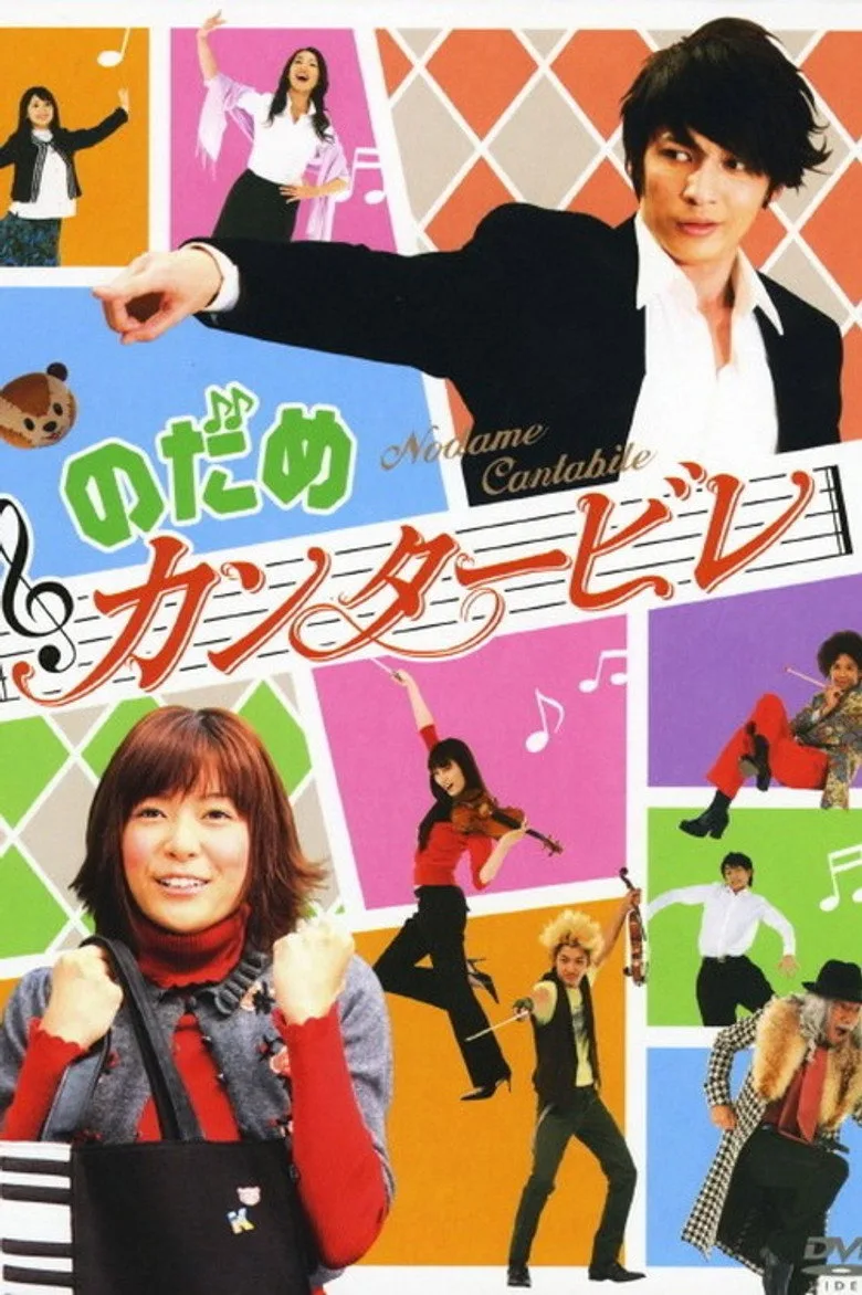 Credit poster