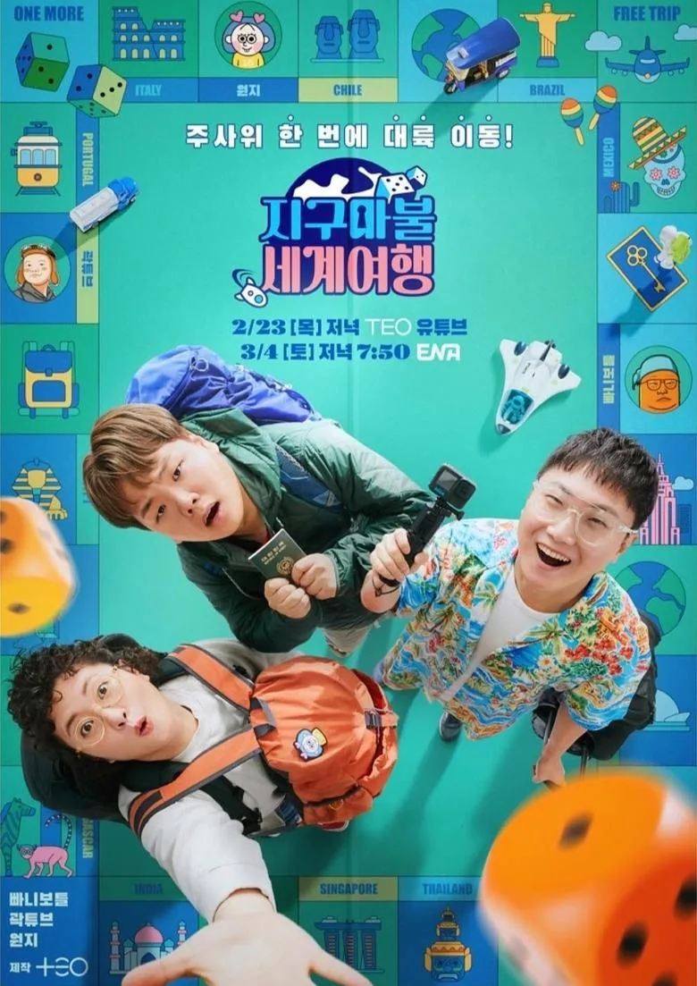 Credit poster