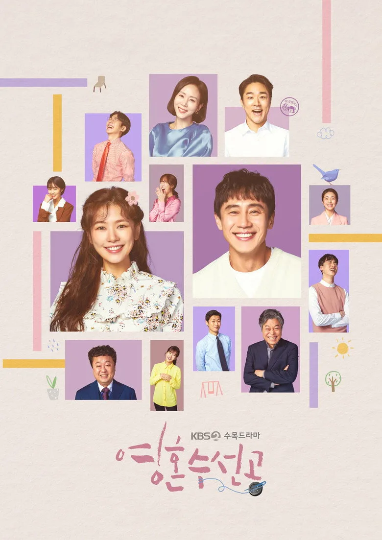 Credit poster