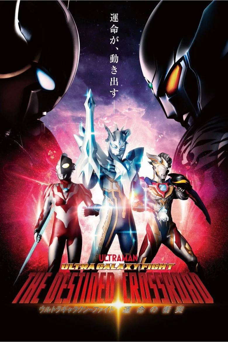 Credit poster