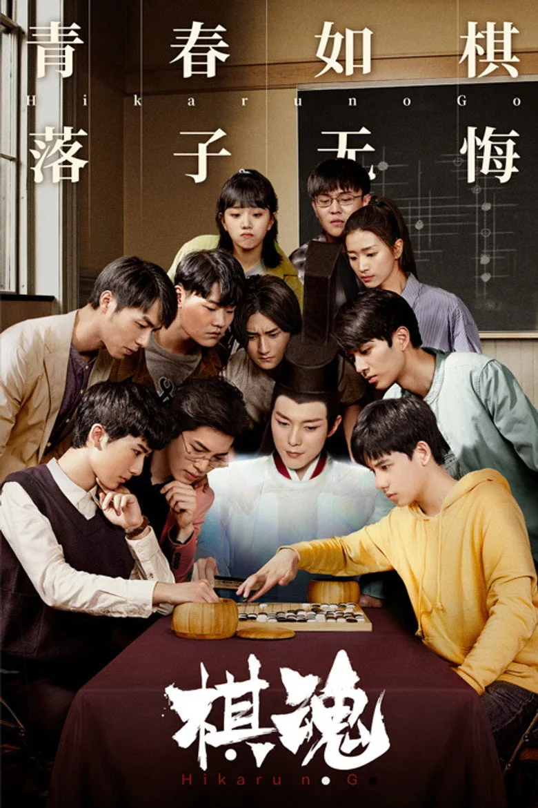 Credit poster