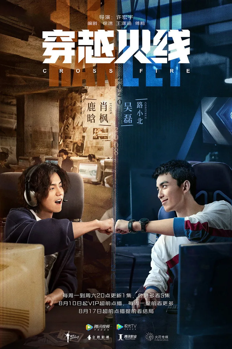 Credit poster