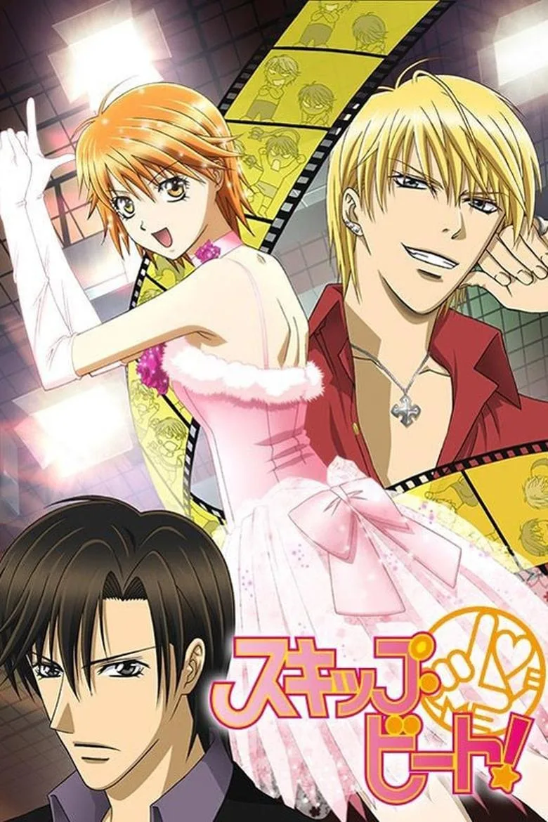 Credit poster