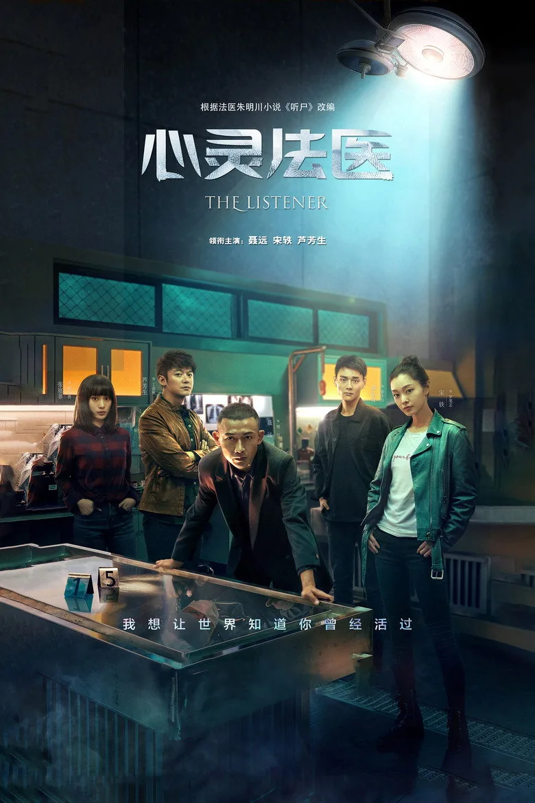 Credit poster