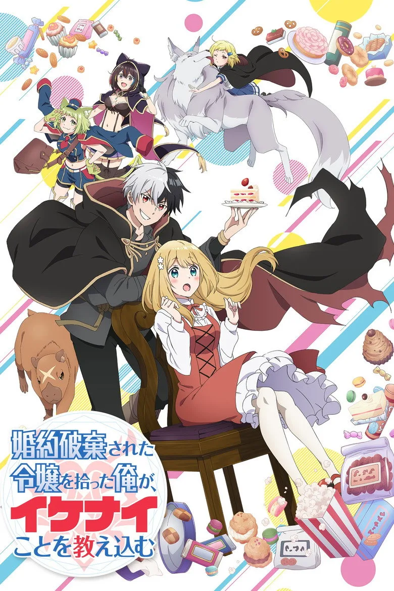 Credit poster