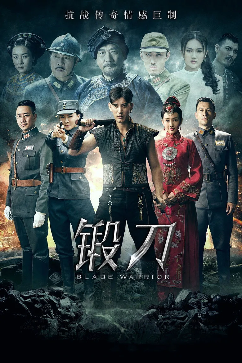 Credit poster
