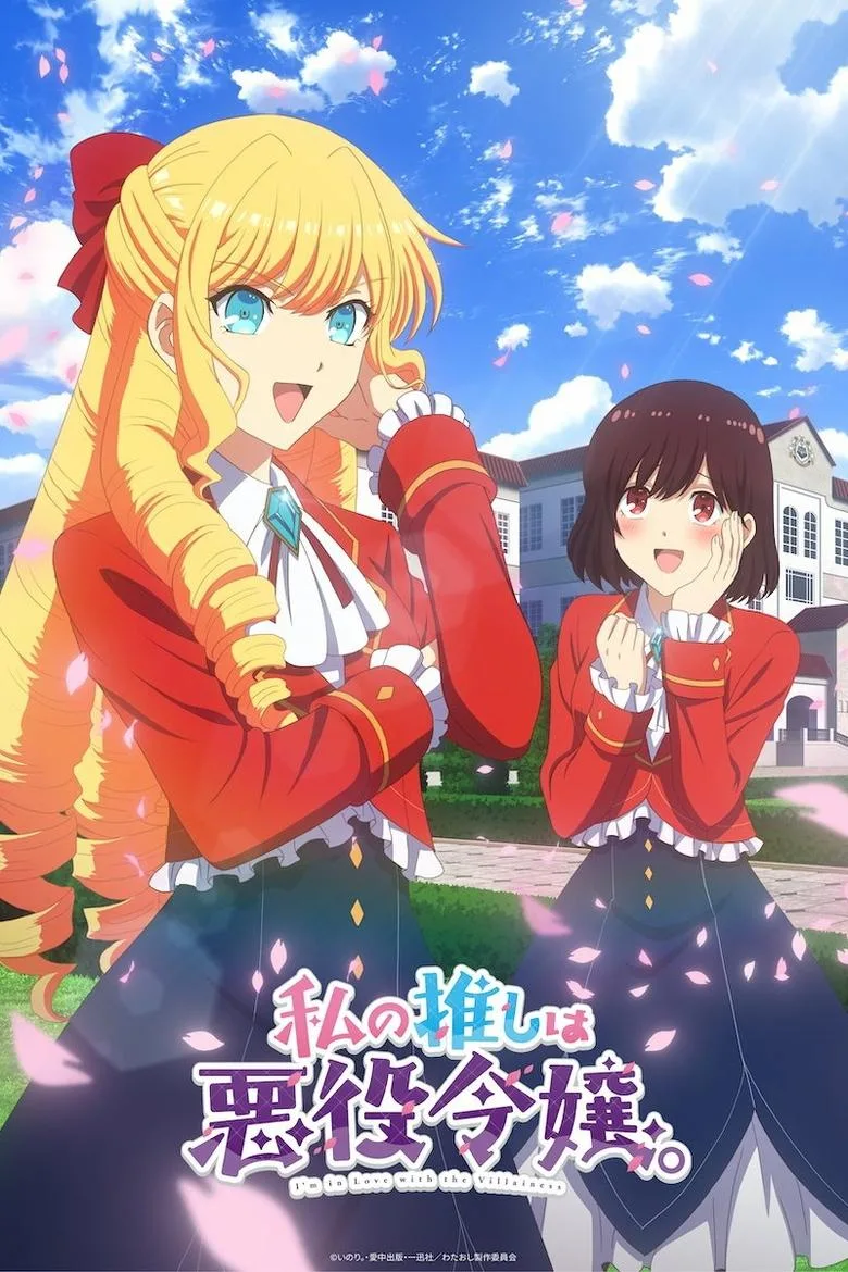 Credit poster