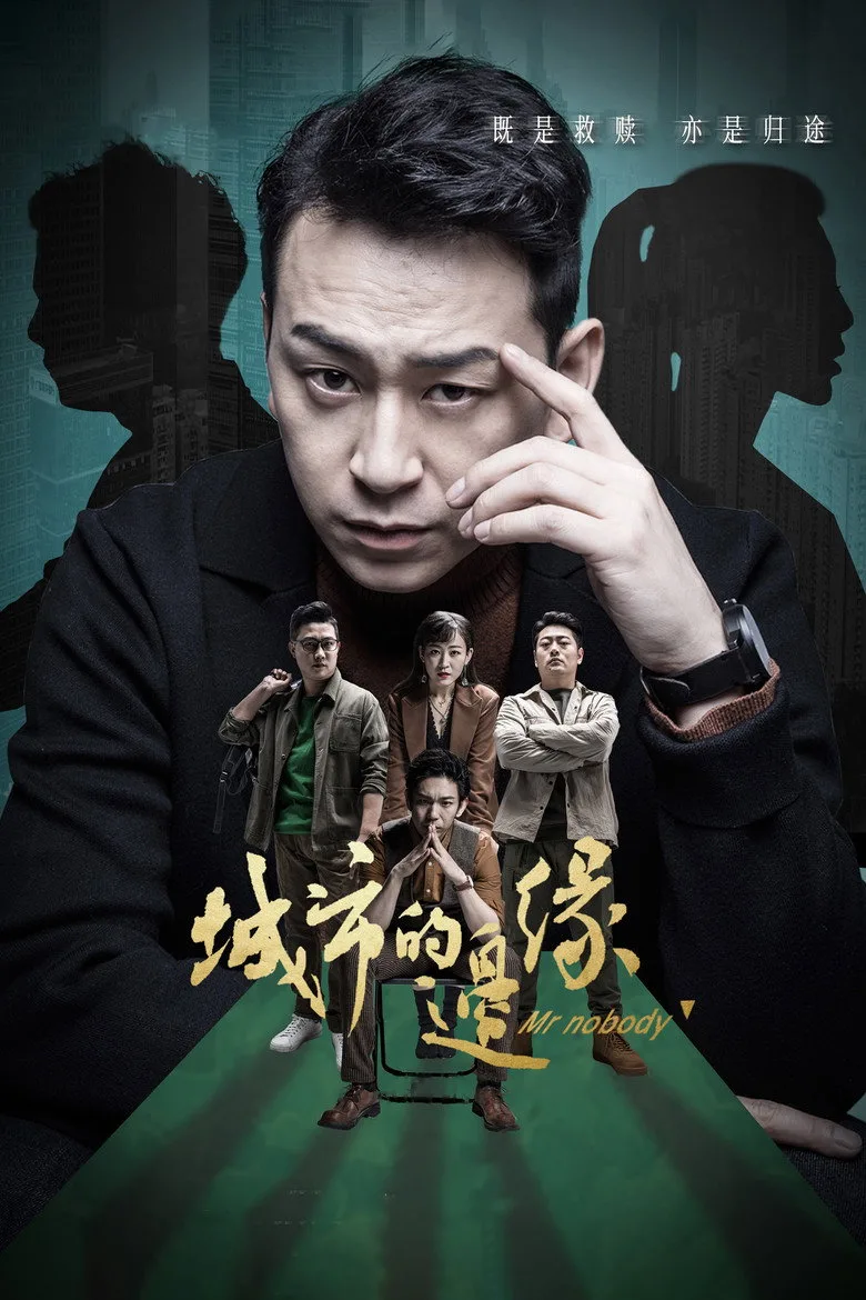 Credit poster