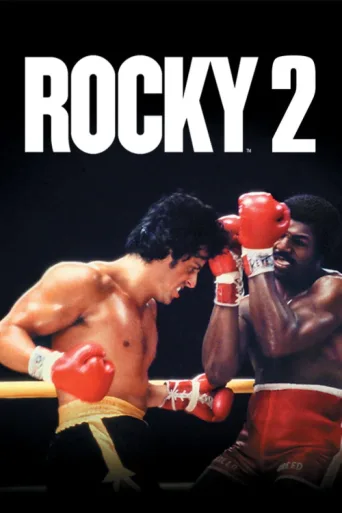 Постер Rocky II