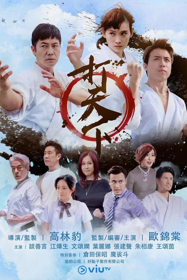 Credit poster
