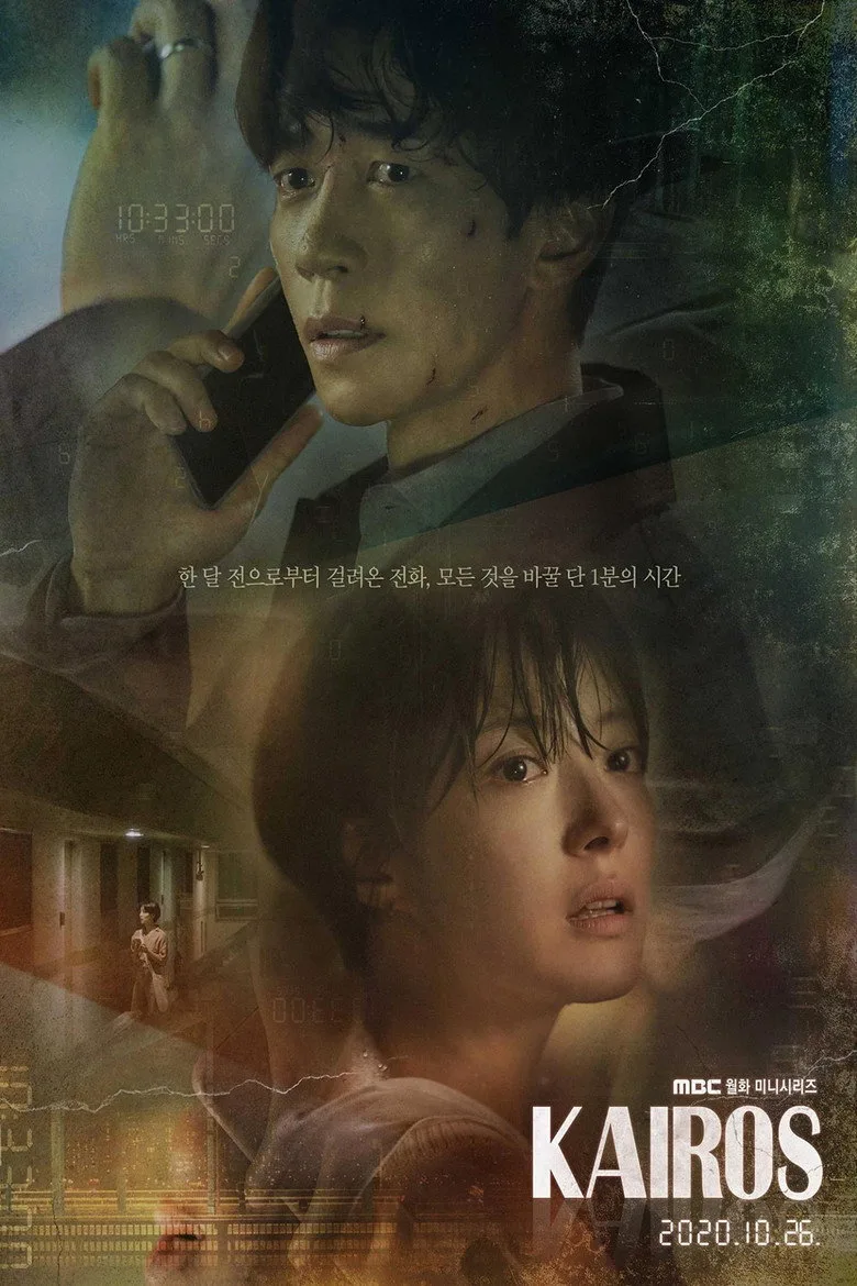 Credit poster
