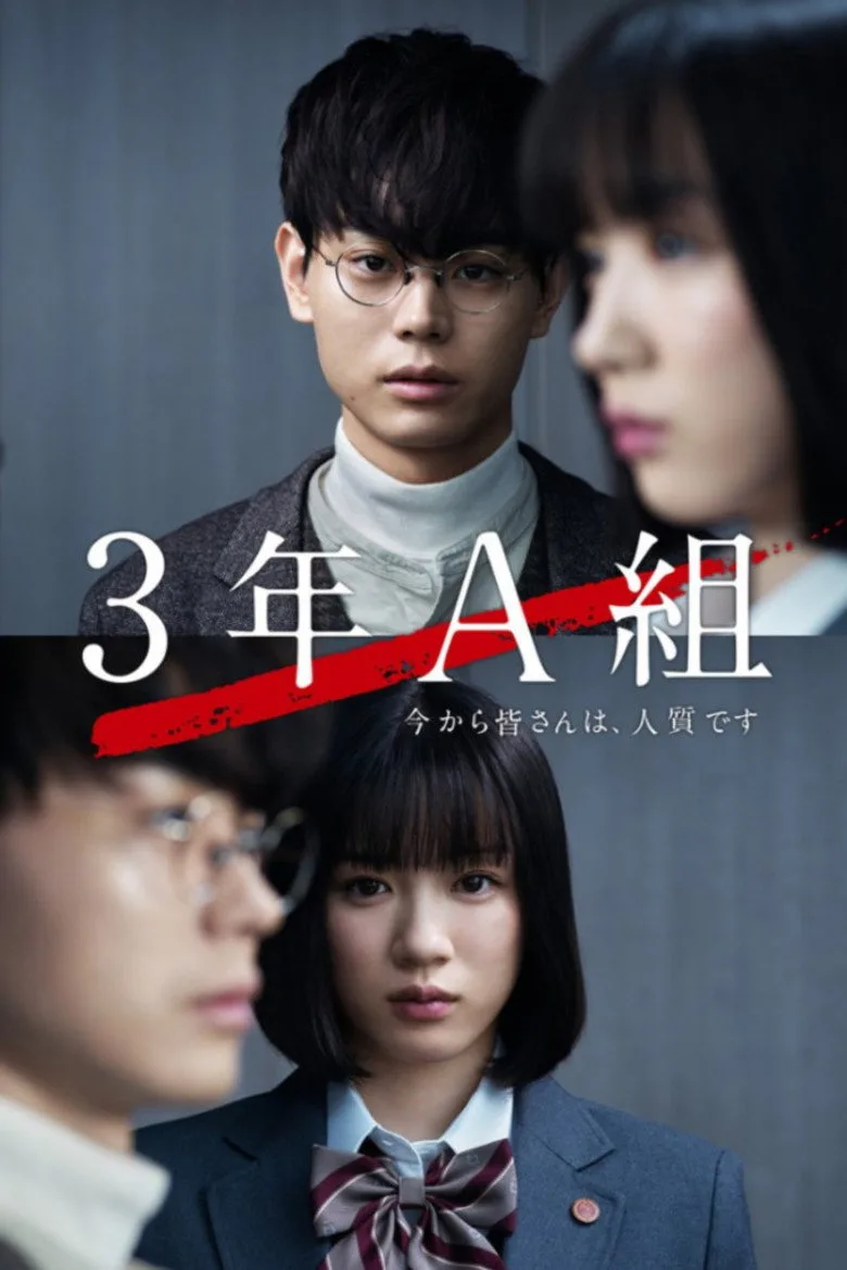 Credit poster