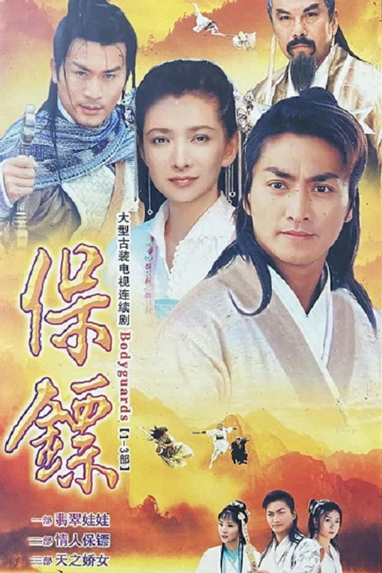 Credit poster