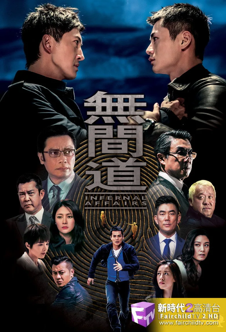 Credit poster