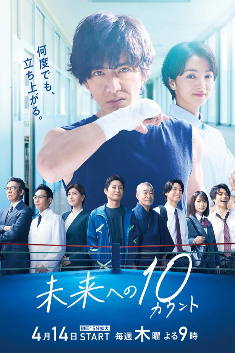 Credit poster