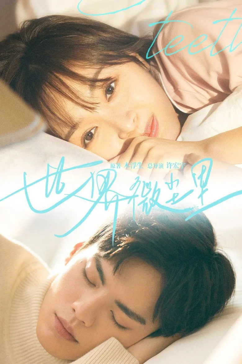 Credit poster