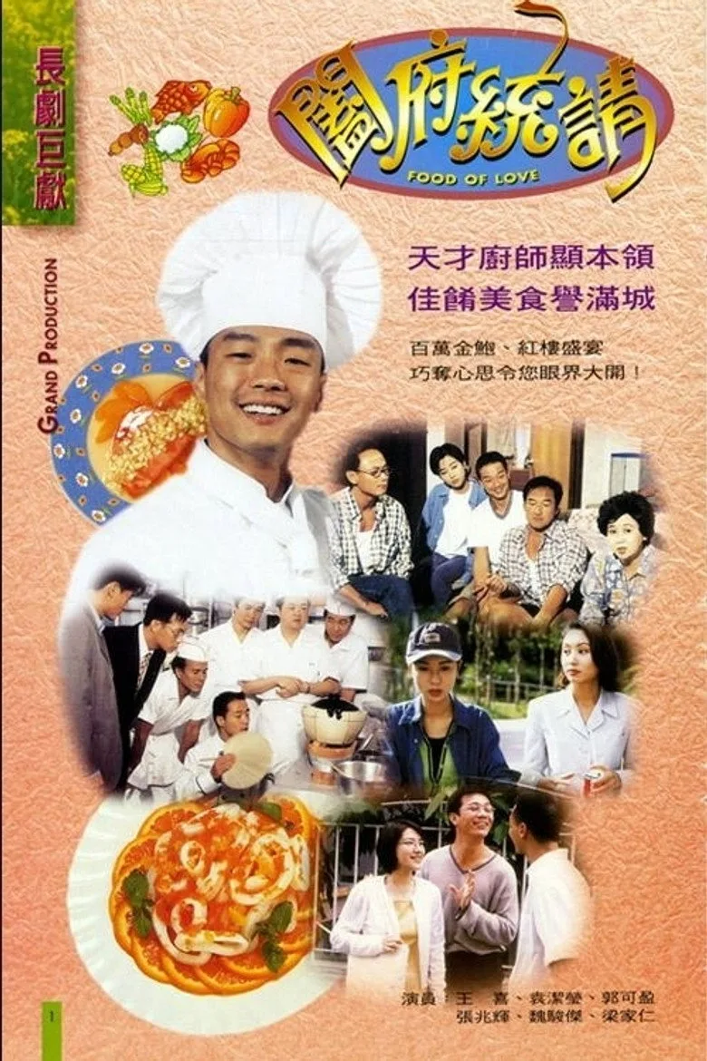 Credit poster
