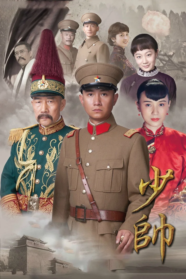 Credit poster