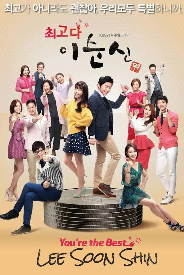 Credit poster