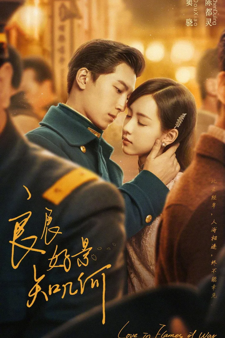 Credit poster