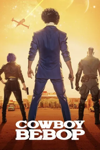 Постер Cowboy Bebop