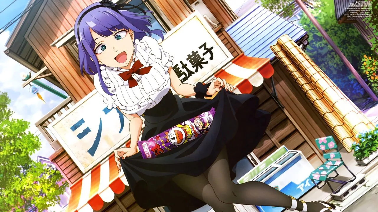 だがしかし