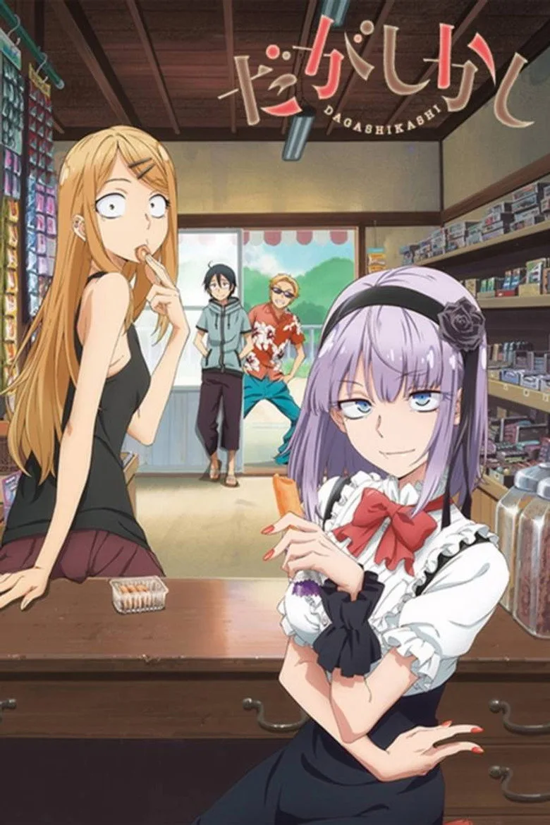 Dagashi Kashi posteri