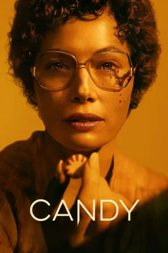 Постер Candy