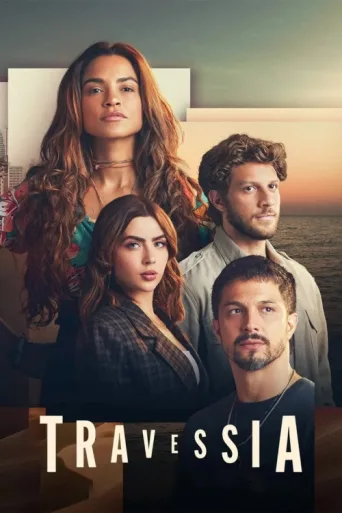 ملصق Travessia