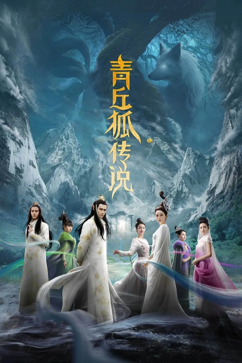 Legend of Nine Tails Fox posteri