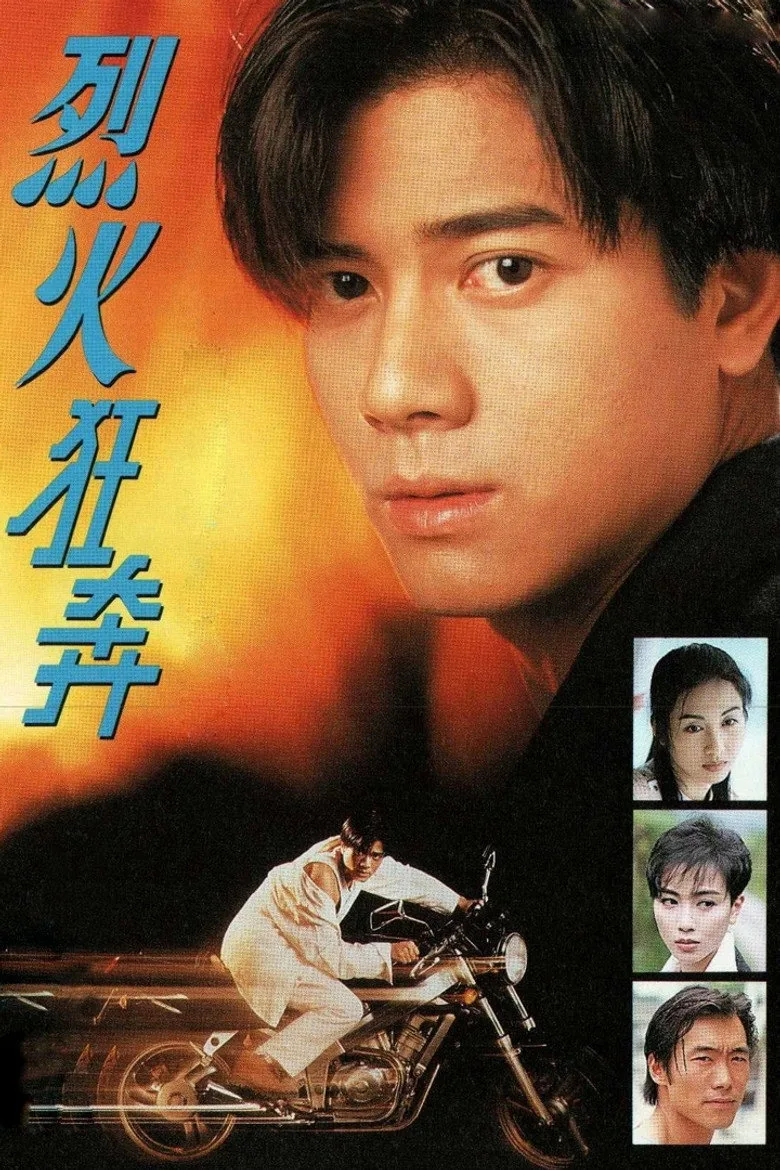 Credit poster