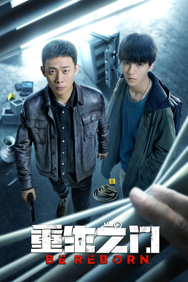Credit poster