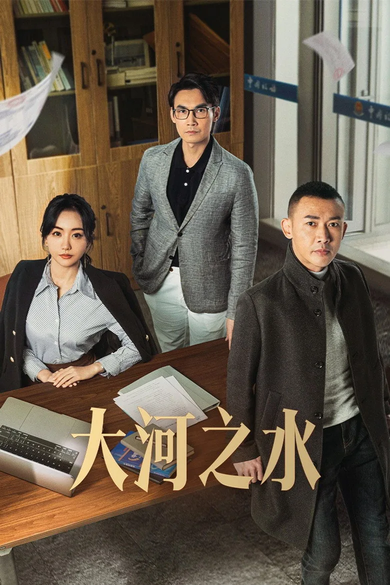 Credit poster