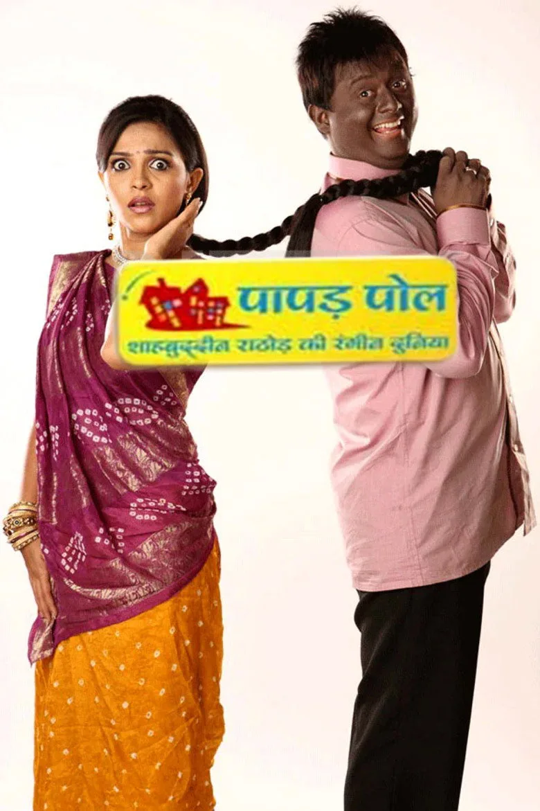 Credit poster
