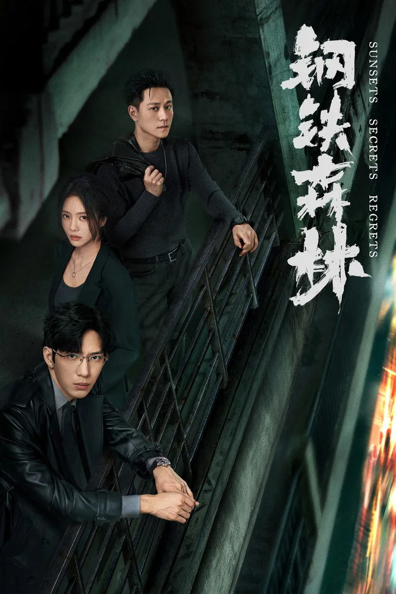 Credit poster