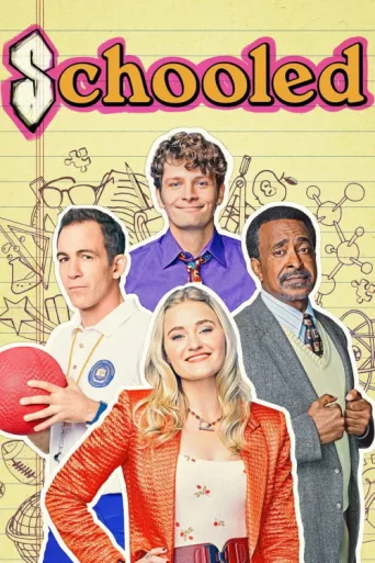 Постер Schooled