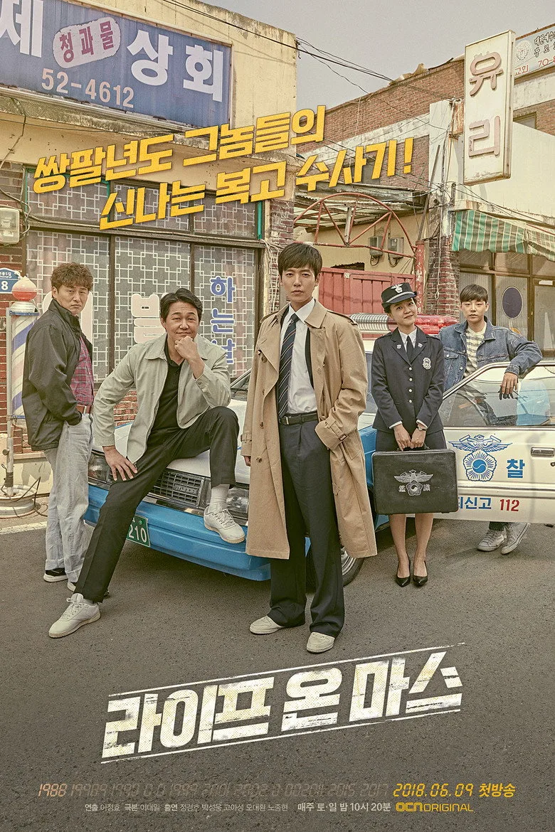 Credit poster