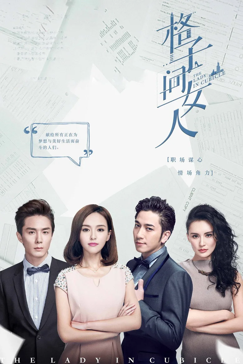 Credit poster