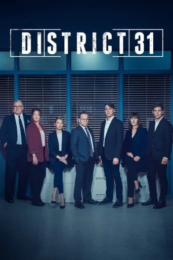 Постер District 31