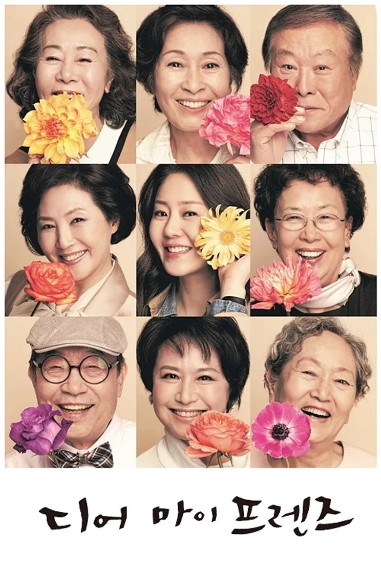 Credit poster