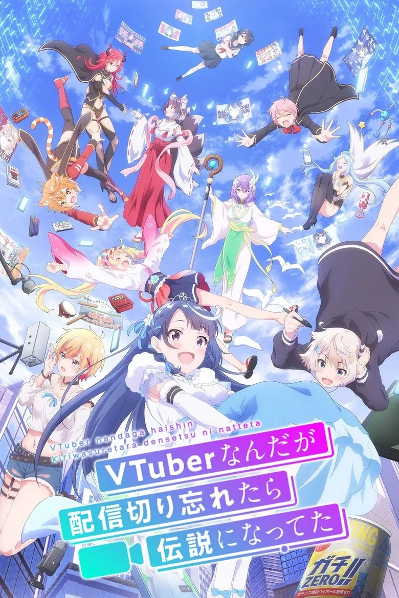 Credit poster