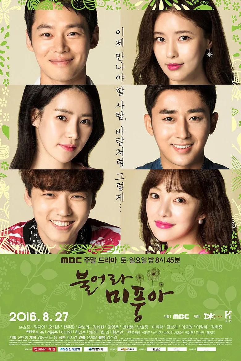 Credit poster