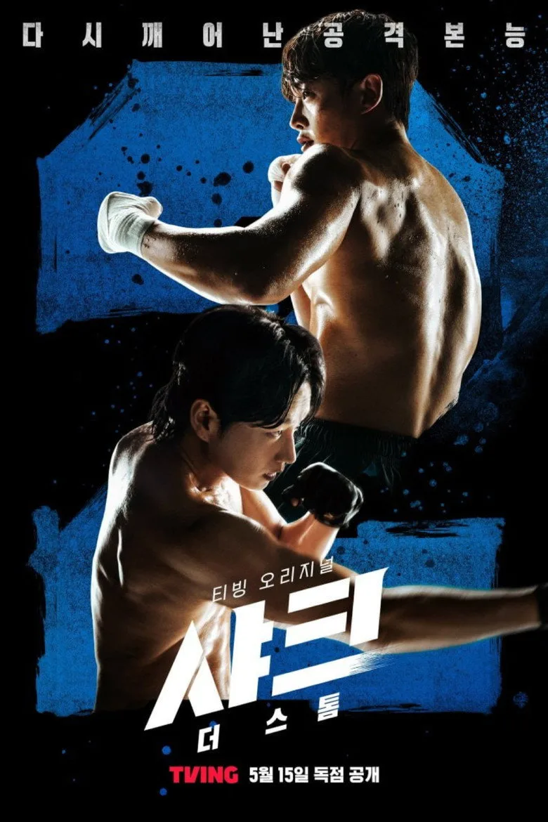 Credit poster